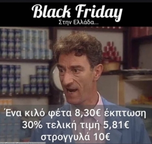 Black Friday 🤡