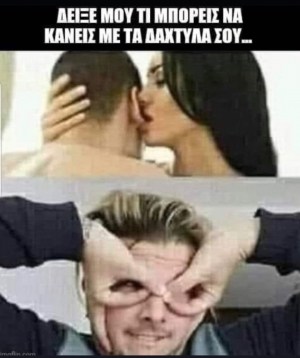 Μαγικό!!!