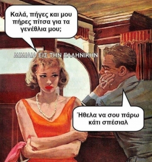 Κουβαρντας 