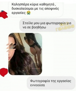 ΑΡΙΣΤΟΥΧΑ 👏👏