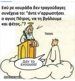 Τώρα την γμσς