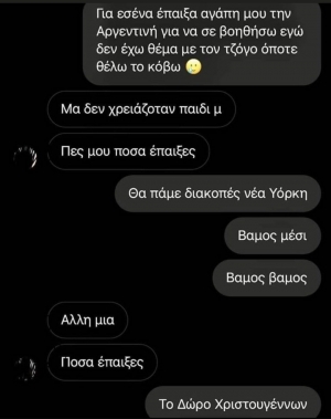 Και φύγαμε για Νέα Υόρκη 