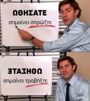 Απλό...