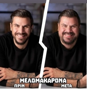 Όλοι μας