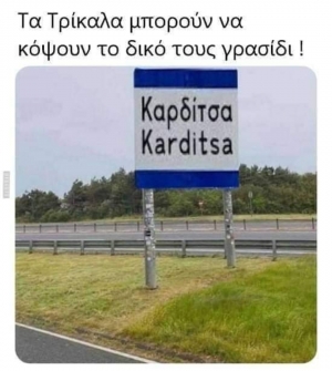 Μόνο το θκομ θα κουρεψω 