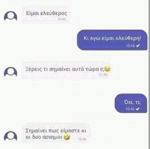 Αυτό ακριβώς..