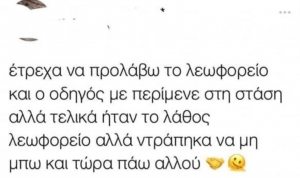 Το ταξίδι έχει σημασία 