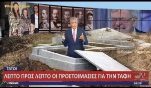 Από το αυριανό live news 