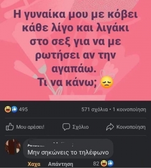 Λύσεις υπάρχουν 