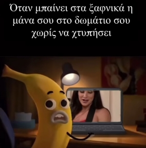 Αυτό ..