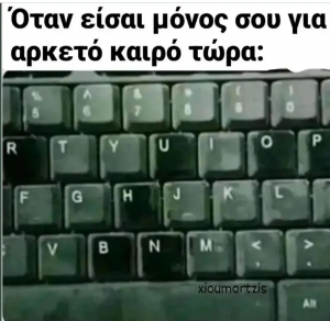 Δες το σάιτ: