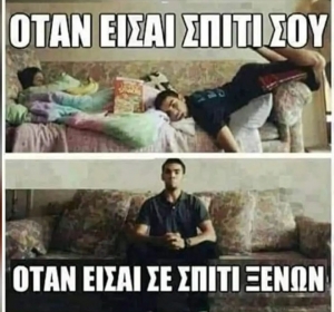 Όλοι το ξέρουν 