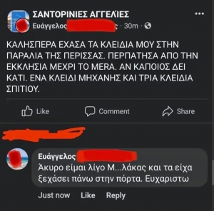 Λίγο...;;;