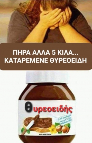 Αυτό το εξακριβωθεί 