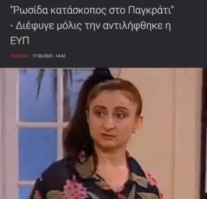 Πρώτοι εδώ..