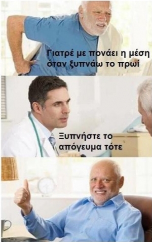 Λύσεις υπάρχουν 