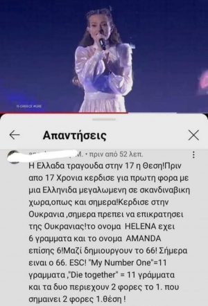 Τυχαίο;;;