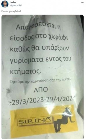 Πού είναι αυτό ρε παιδιά ;;Όχι για μένα, για ένα φίλο ...