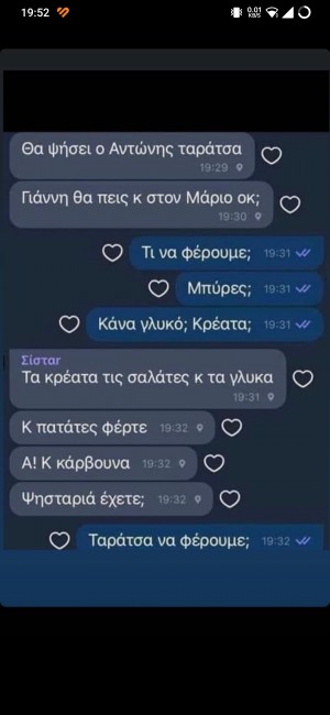 Καλή Ανάσταση...😛😛