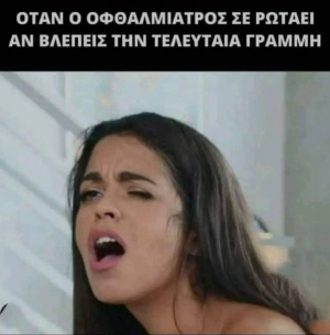 Αυτό θα είναι 🤡