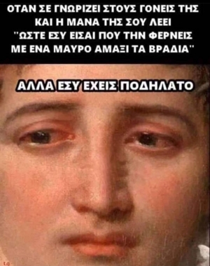 Ουπς!