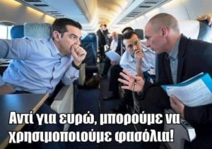 Λύσεις υπάρχουν 