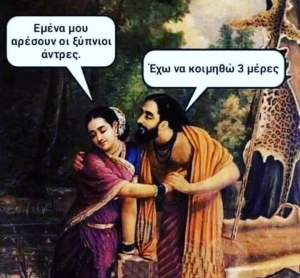 Τόσο αρκεί;