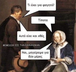 Προνοητικότητα 