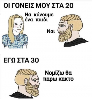 Κάκτο που δεν θέλει και πότισμα 