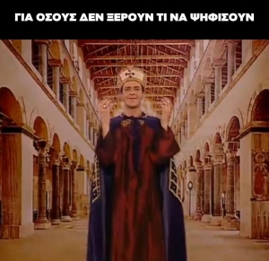 Βυζαν 