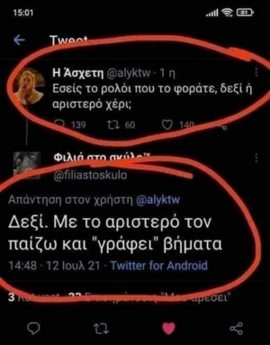 Λάιφ χαγκς 