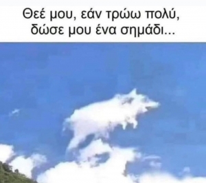 ΣΤΑΜΑΤΑ