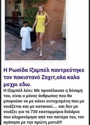 Από αγάπη 