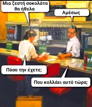 Άσχετο..