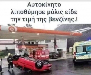 Λογικό 