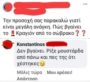 Λύσεις υπάρχουν 