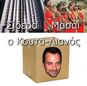 Το τραγούδι