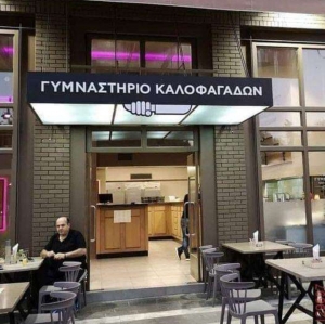 Επιθετικότατο μάρκετινγκ 