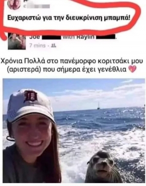 Σημαντική επισήμανση 