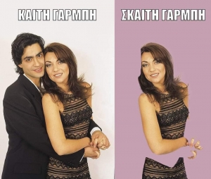 Αχα καλό ε 