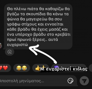 Όταν στην πέφτουν και είσαι άνω τον 40