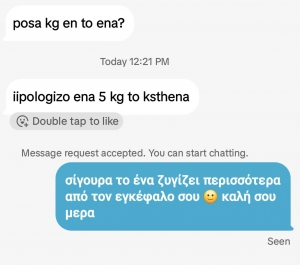 Βυζγια