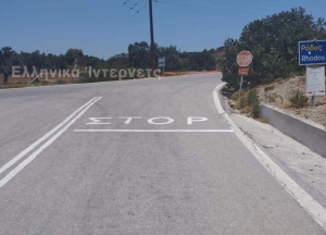 Στορ 🤔