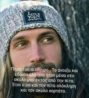 Αφήνω αυτό εδώ..