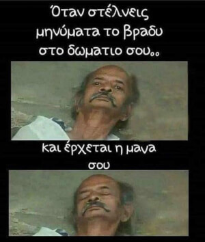Ταύτιση.