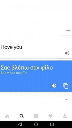 Ένα δάκρυ κύλησε..