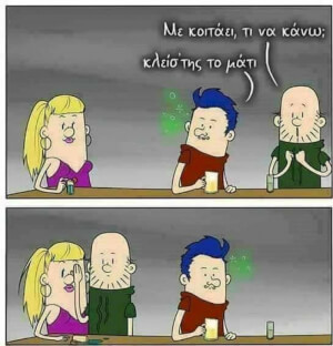 Γάτος