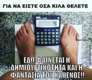 ΝΕΑ ΦΑΝΤΑΣΤΙΚΗ ΠΑΤΕΝΤΑ!!