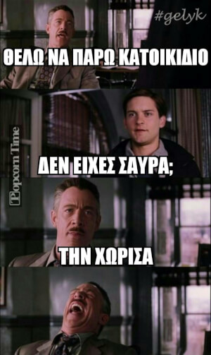 Ελάχιστα κακό