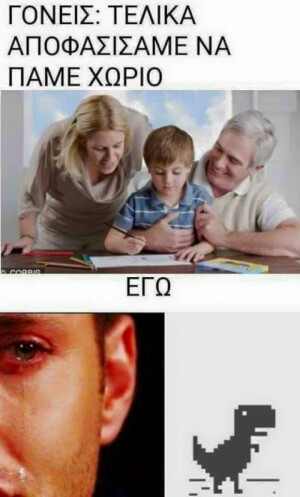 Ταύτιση.